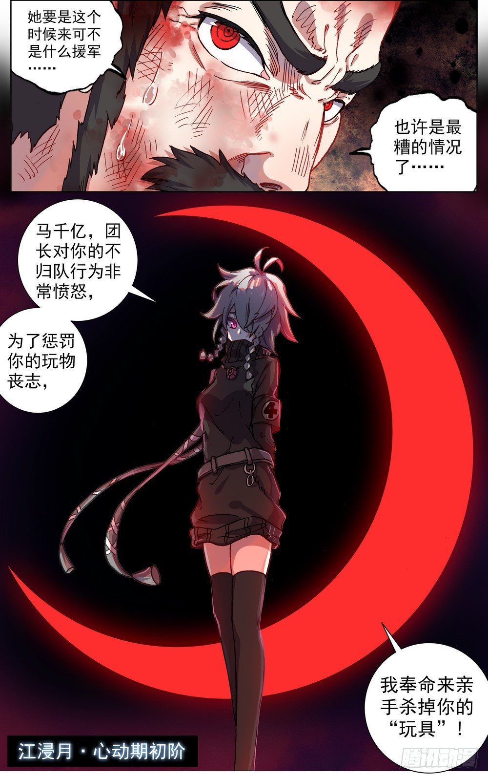 069誓死捍卫15