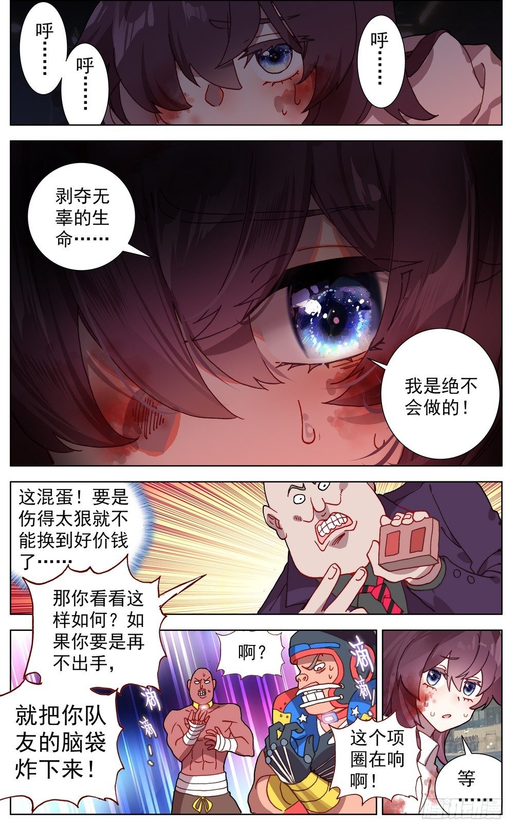 062都是谎言12