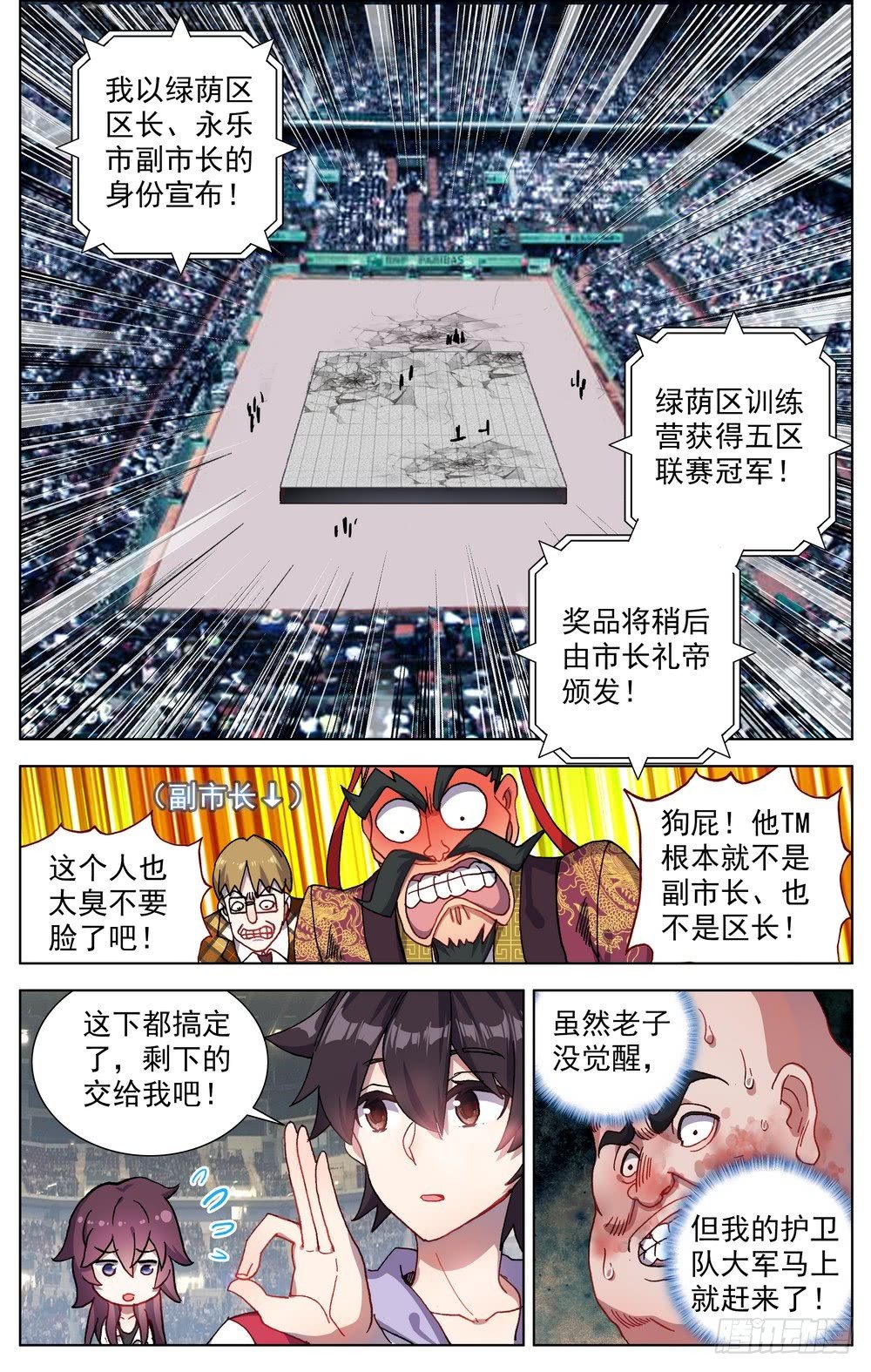 066伙伴9