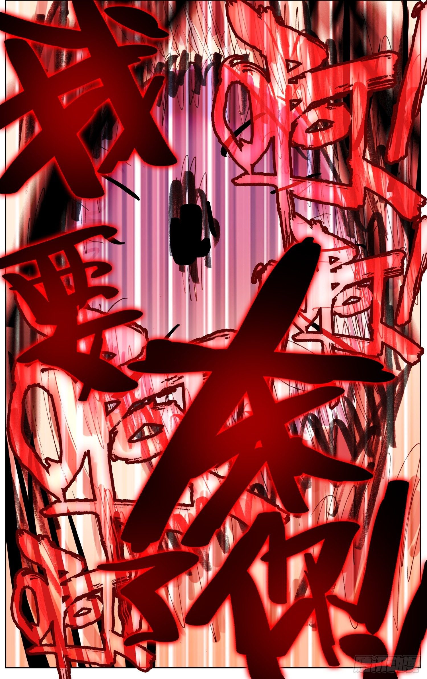259有来有回14
