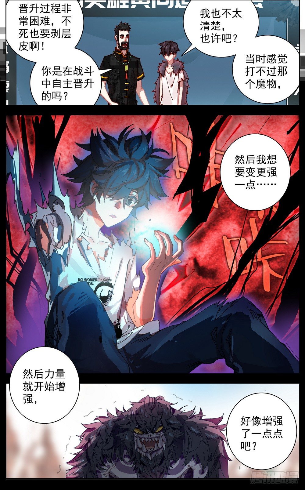 034稀有金属换购！1