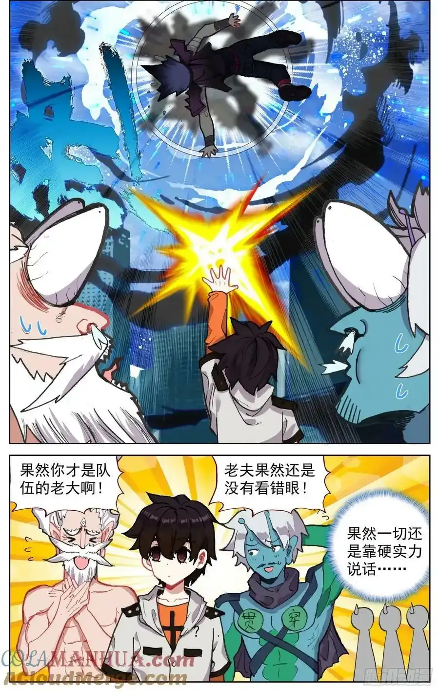 362搞大事5