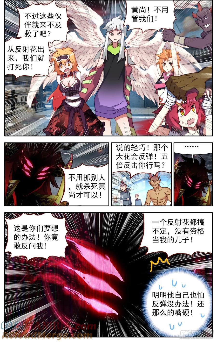 371寡不敌众6