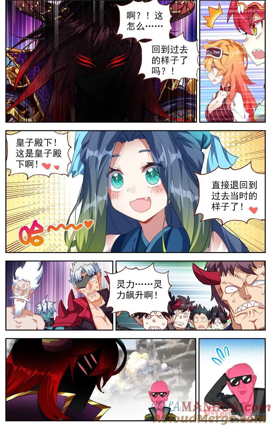 378 失活18