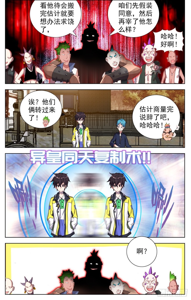 084一盘大棋！8