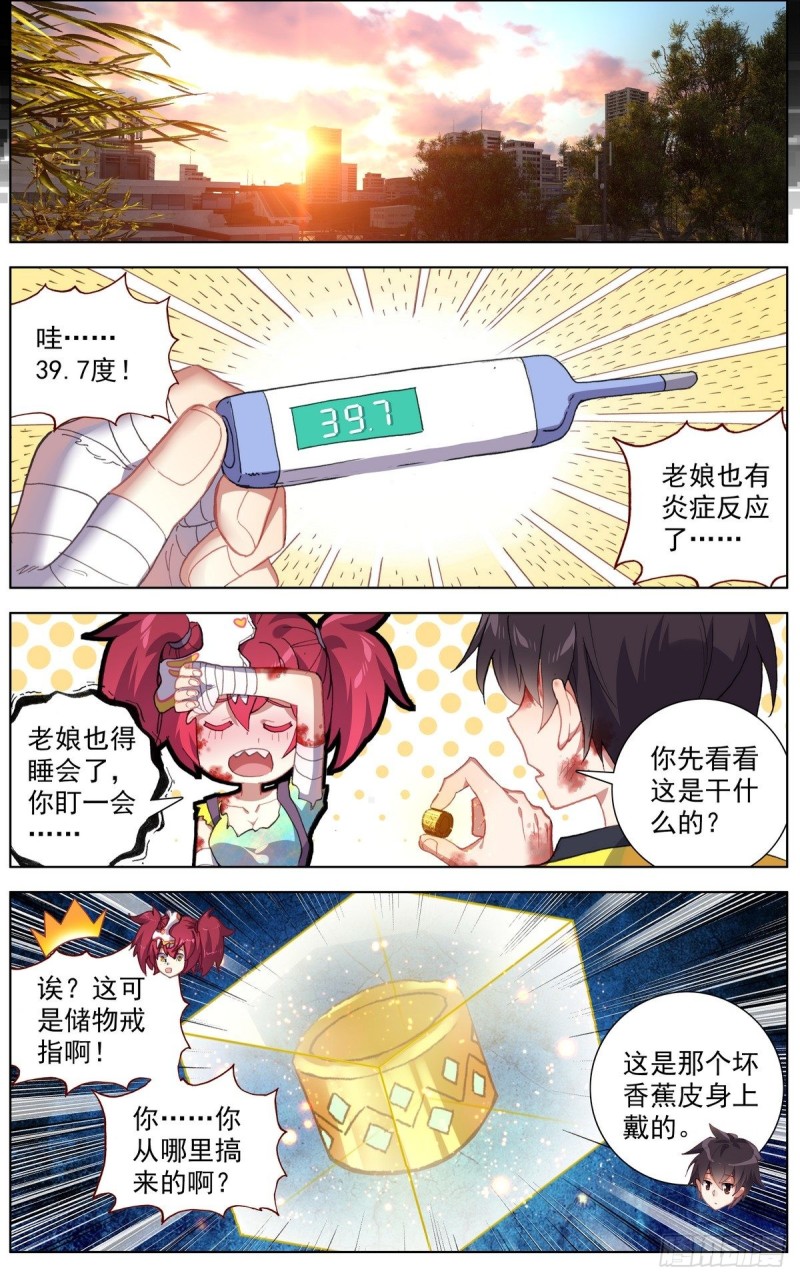 111释怀与坚定9