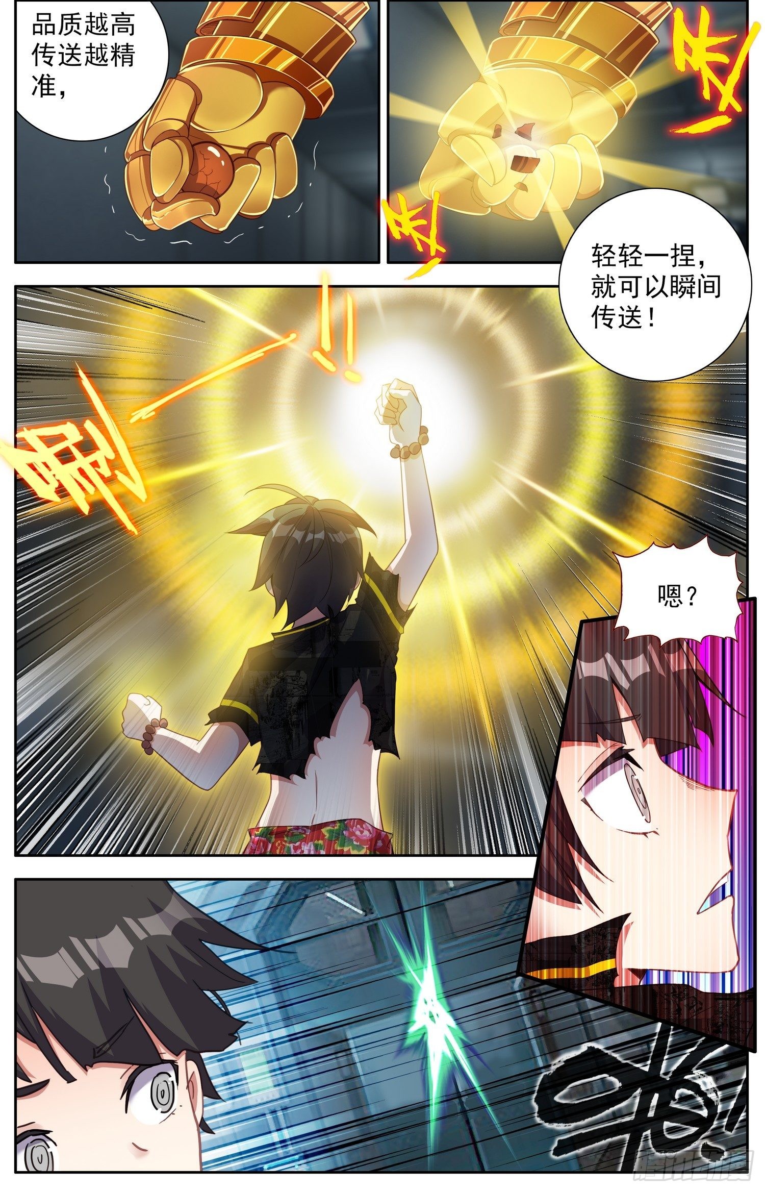 304疏忽大意8