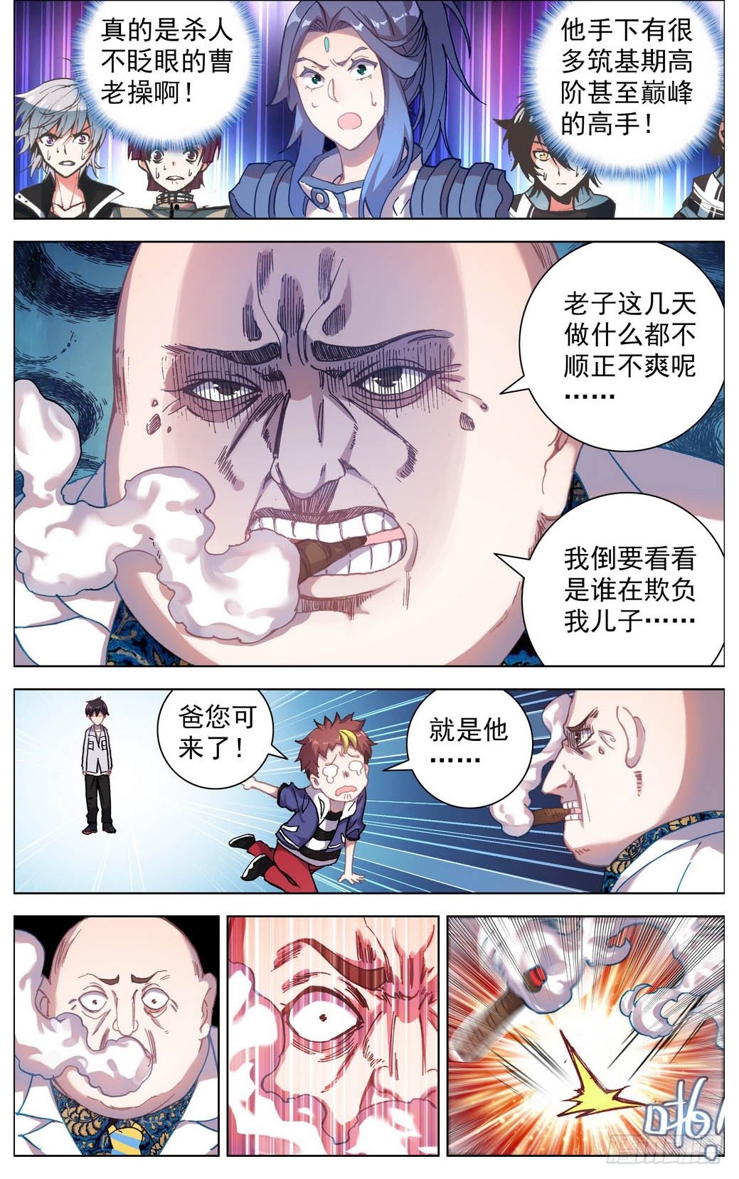 013老父亲的背影！7