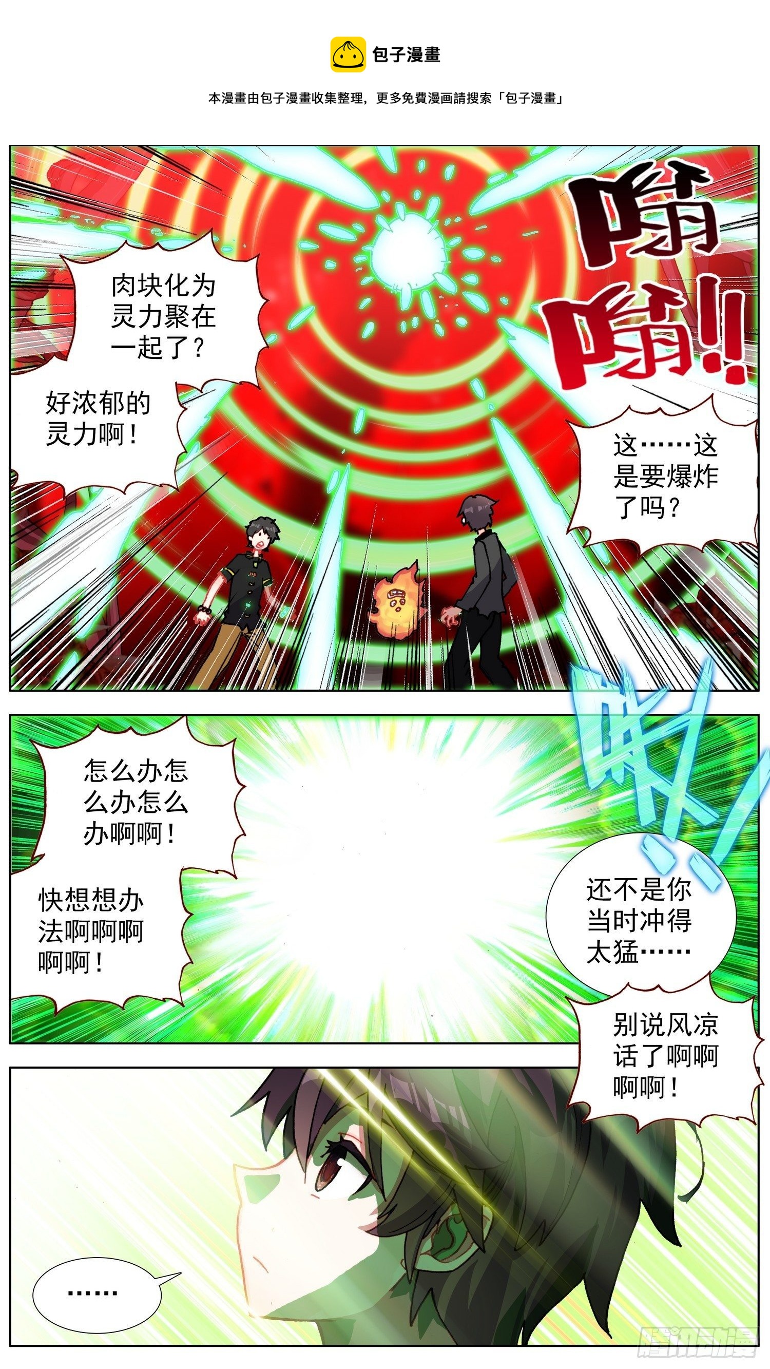 282提问&amp;amp;amp;回答4