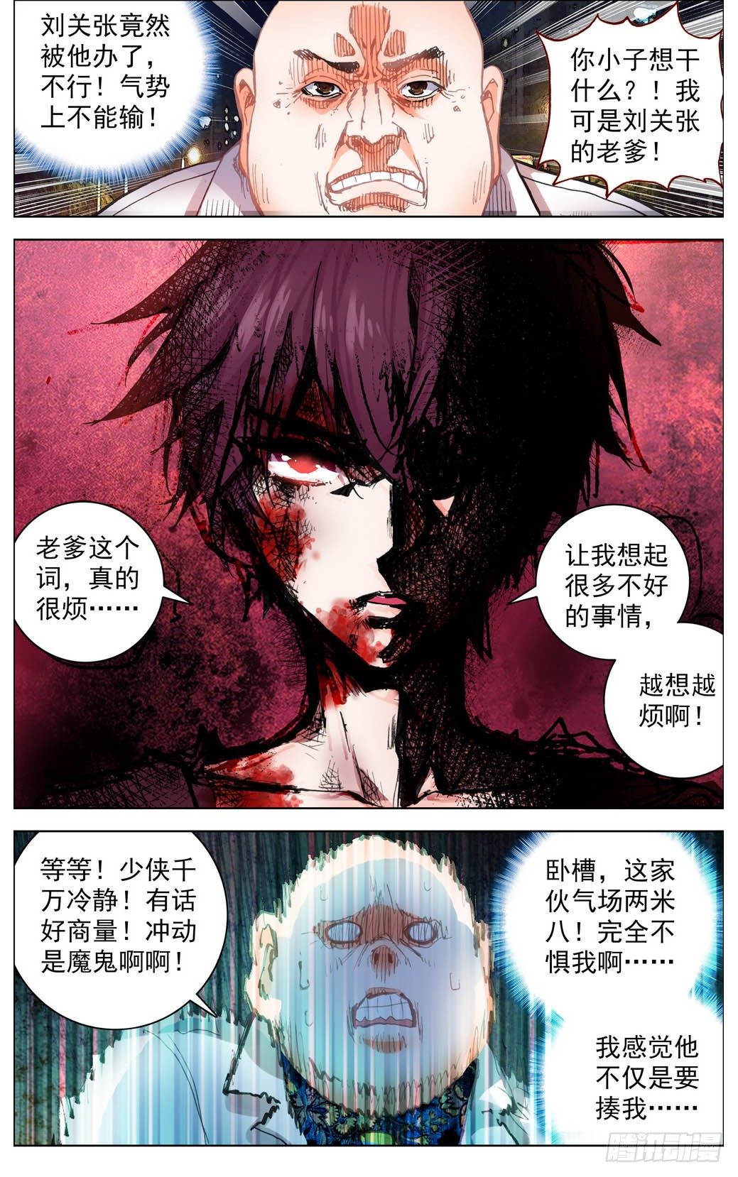011轻松搞定！1