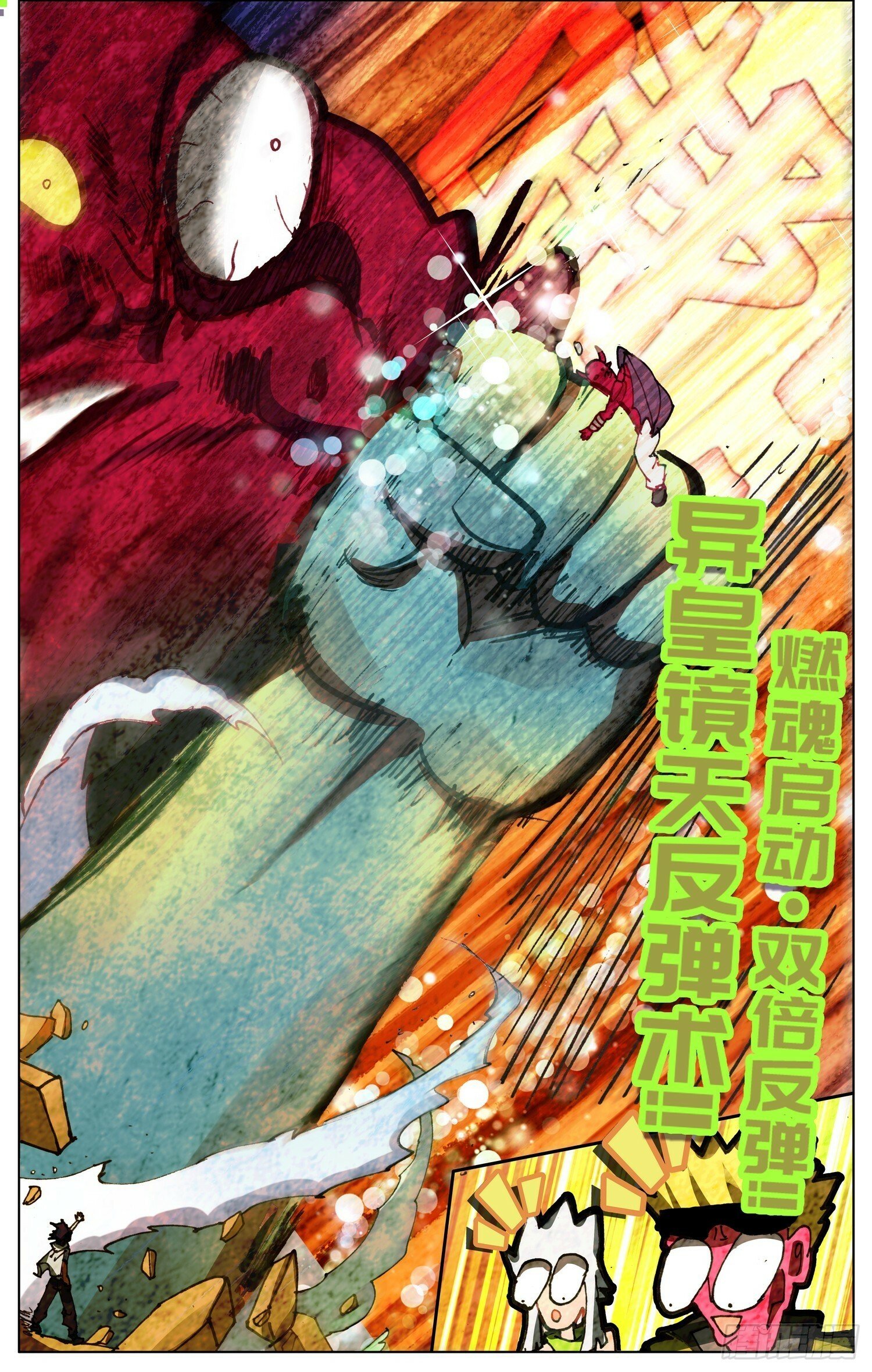 365久别重逢4