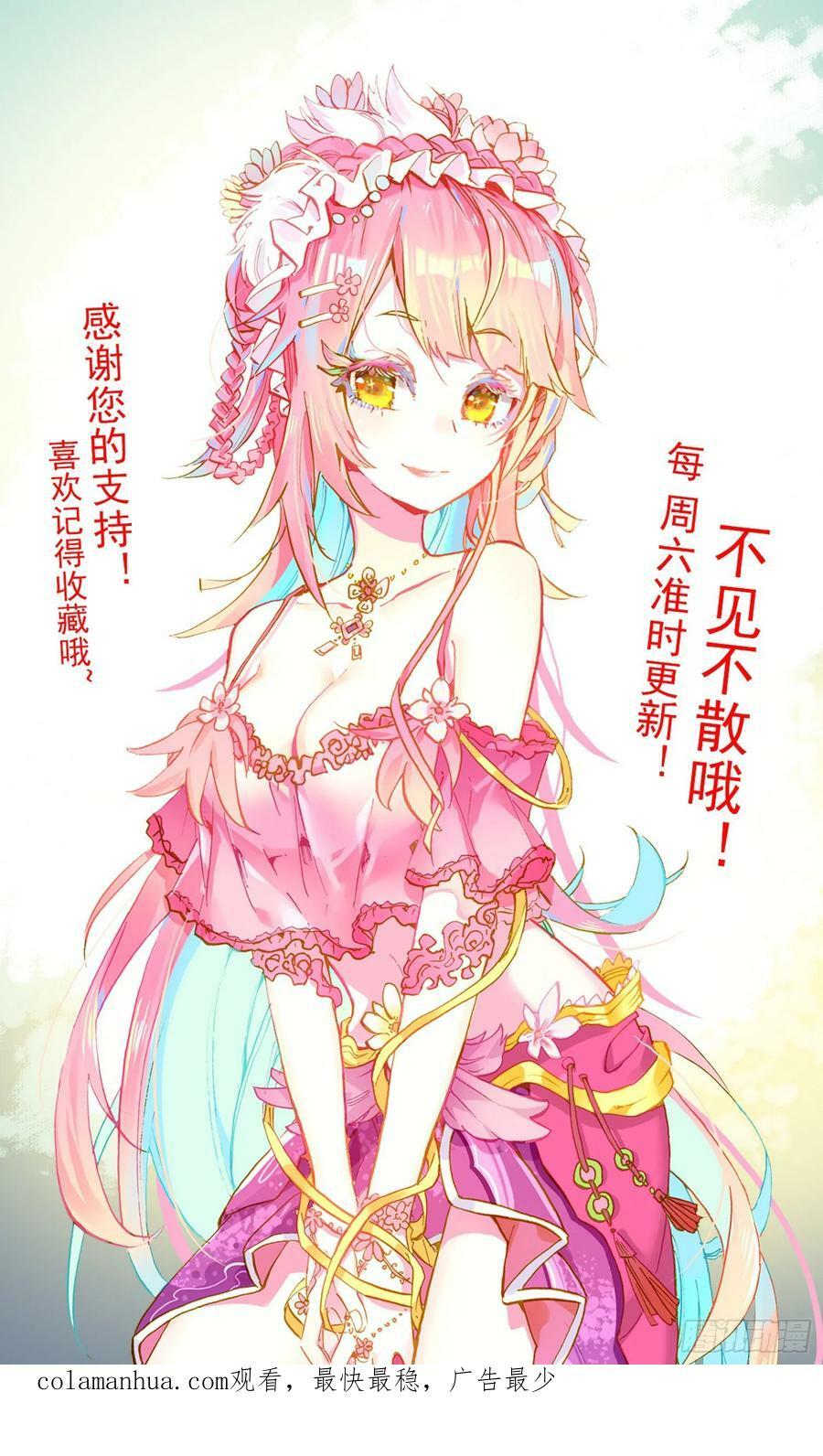 355超级模仿秀15
