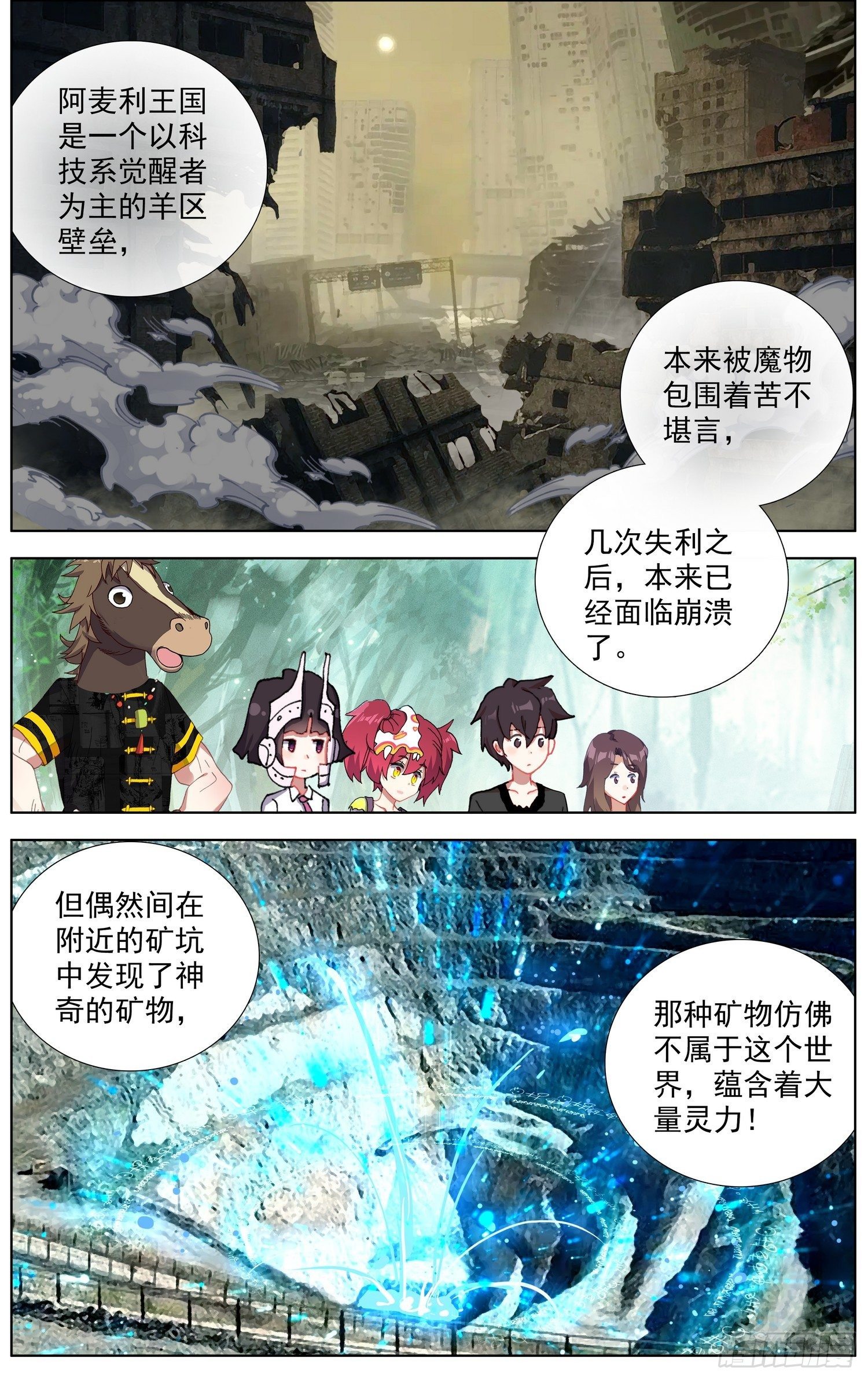 278新的展开6