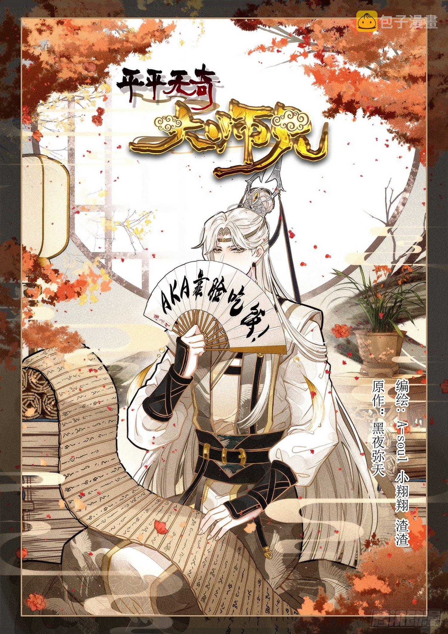 288魔物派对15
