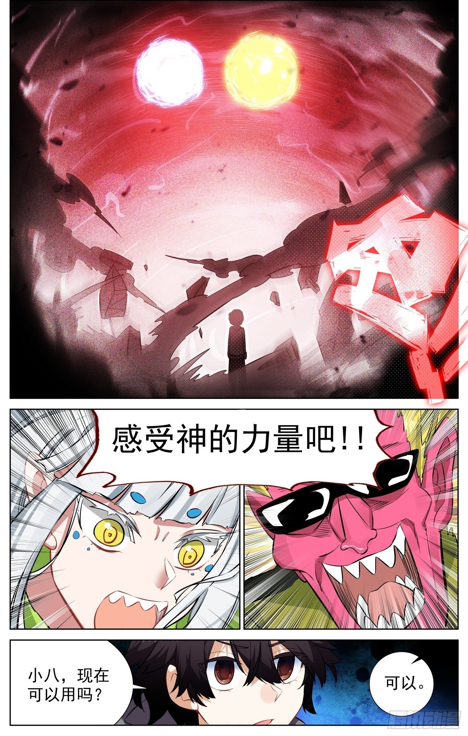 365久别重逢8