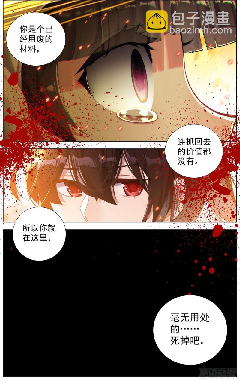 242南飞的燕9