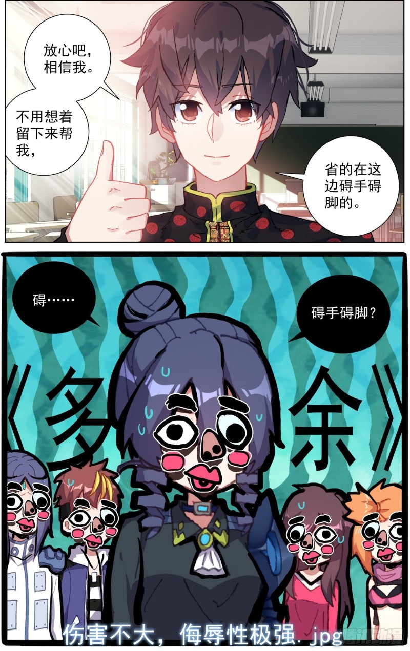 192邪恶渗透12