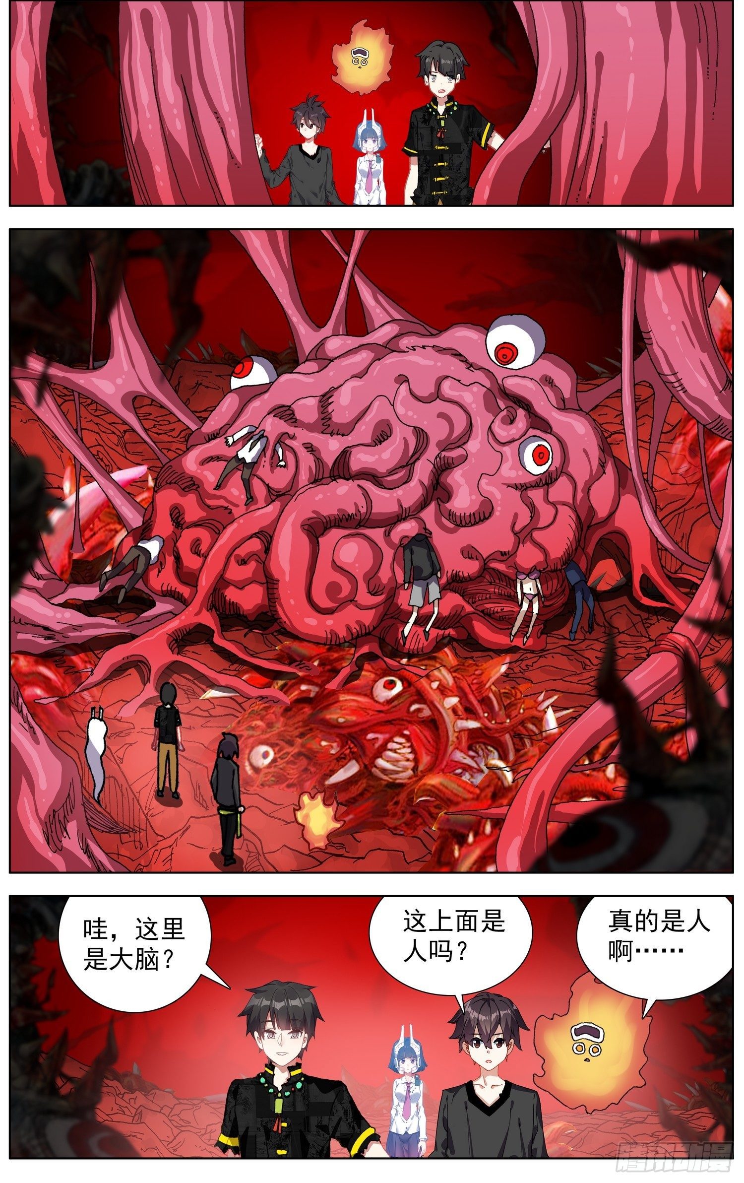 281存在的生命6