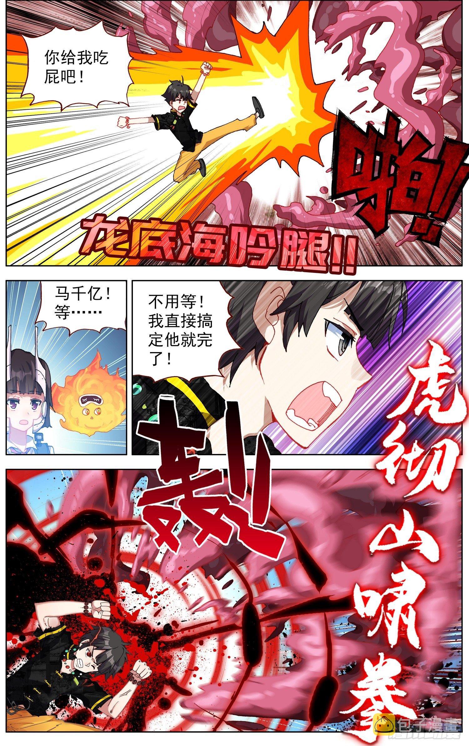 282提问&amp;amp;amp;回答1