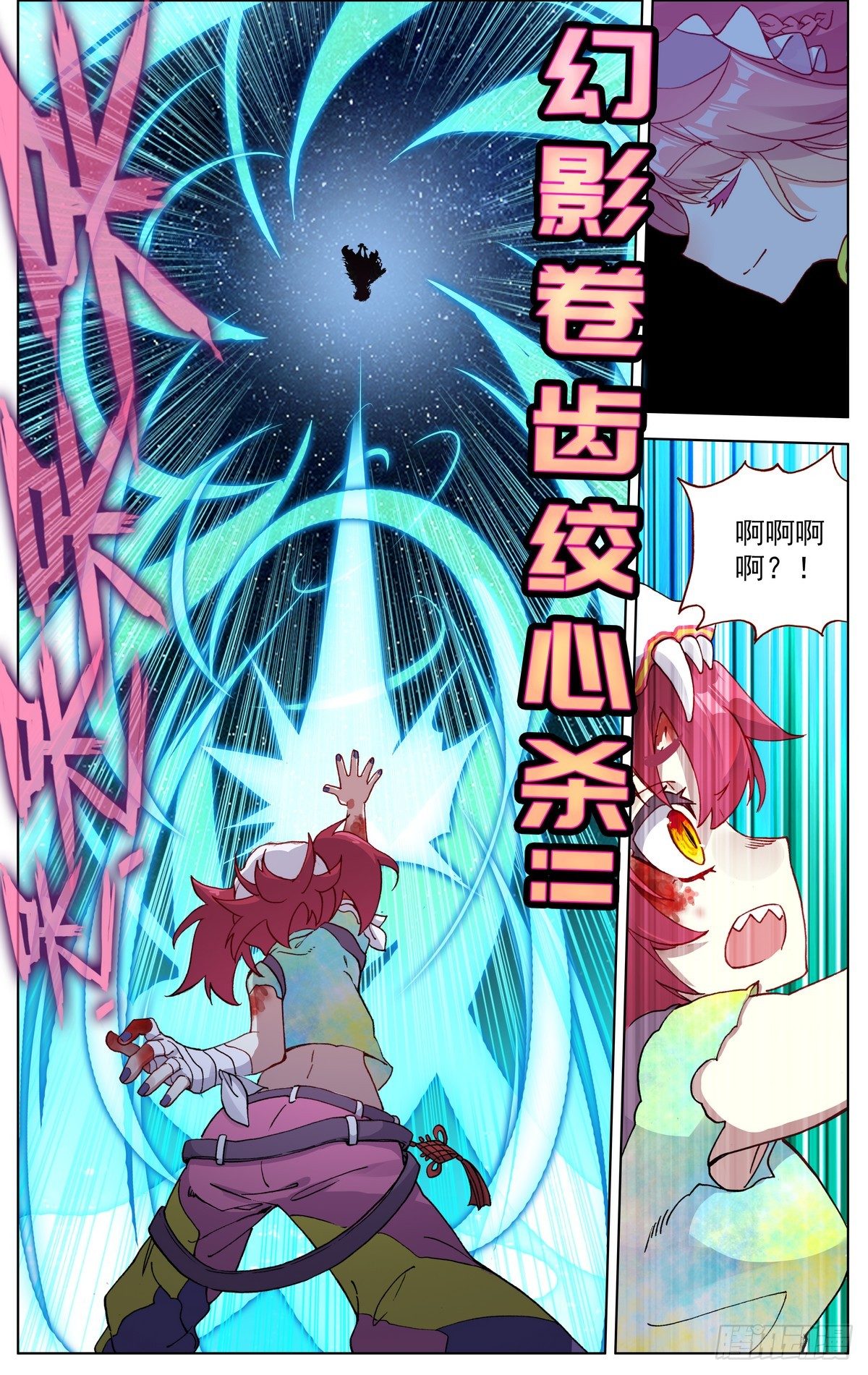 075花溅泪8