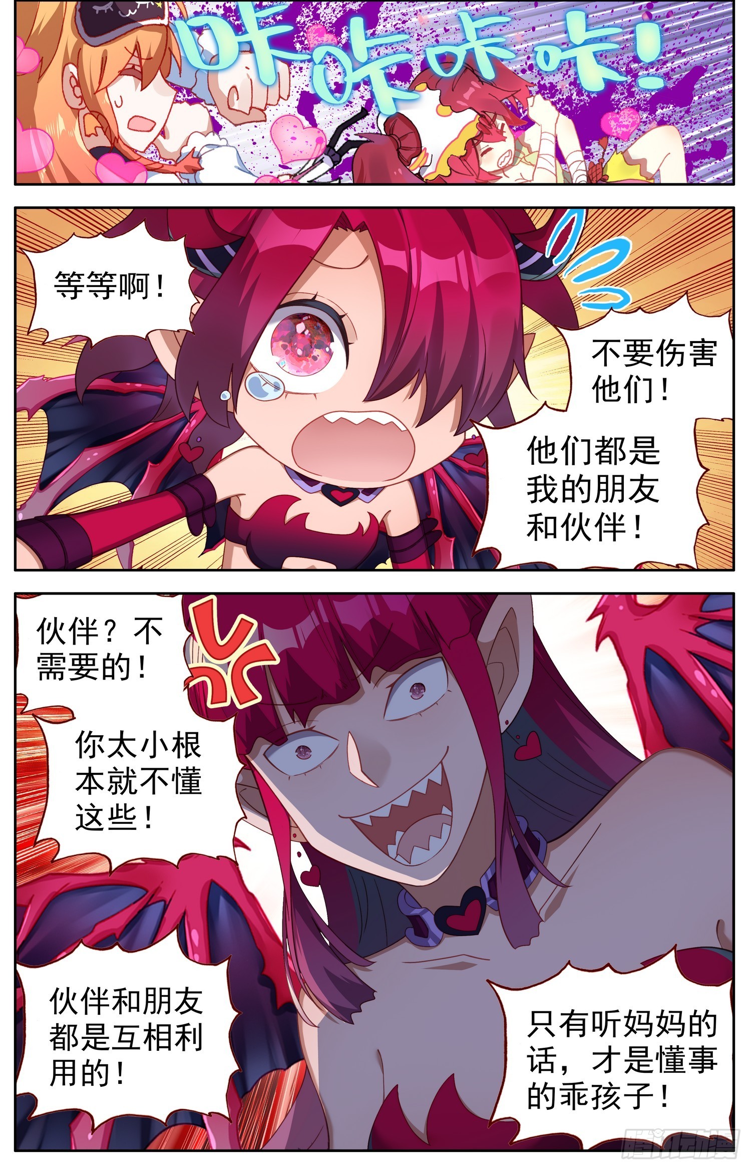 336最后一个字7