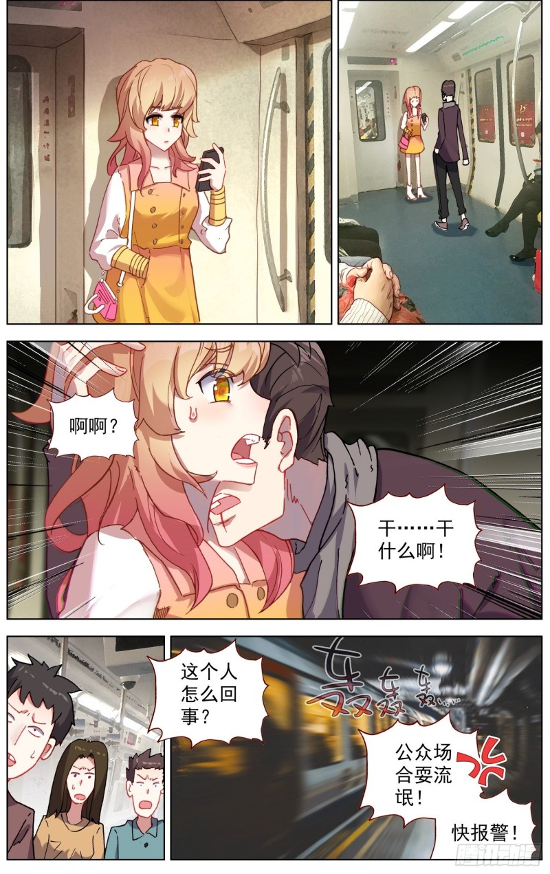 192邪恶渗透2