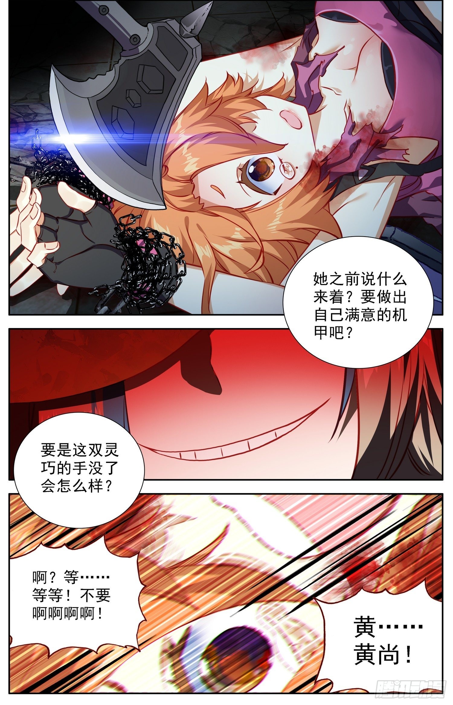 305漆黑深渊7