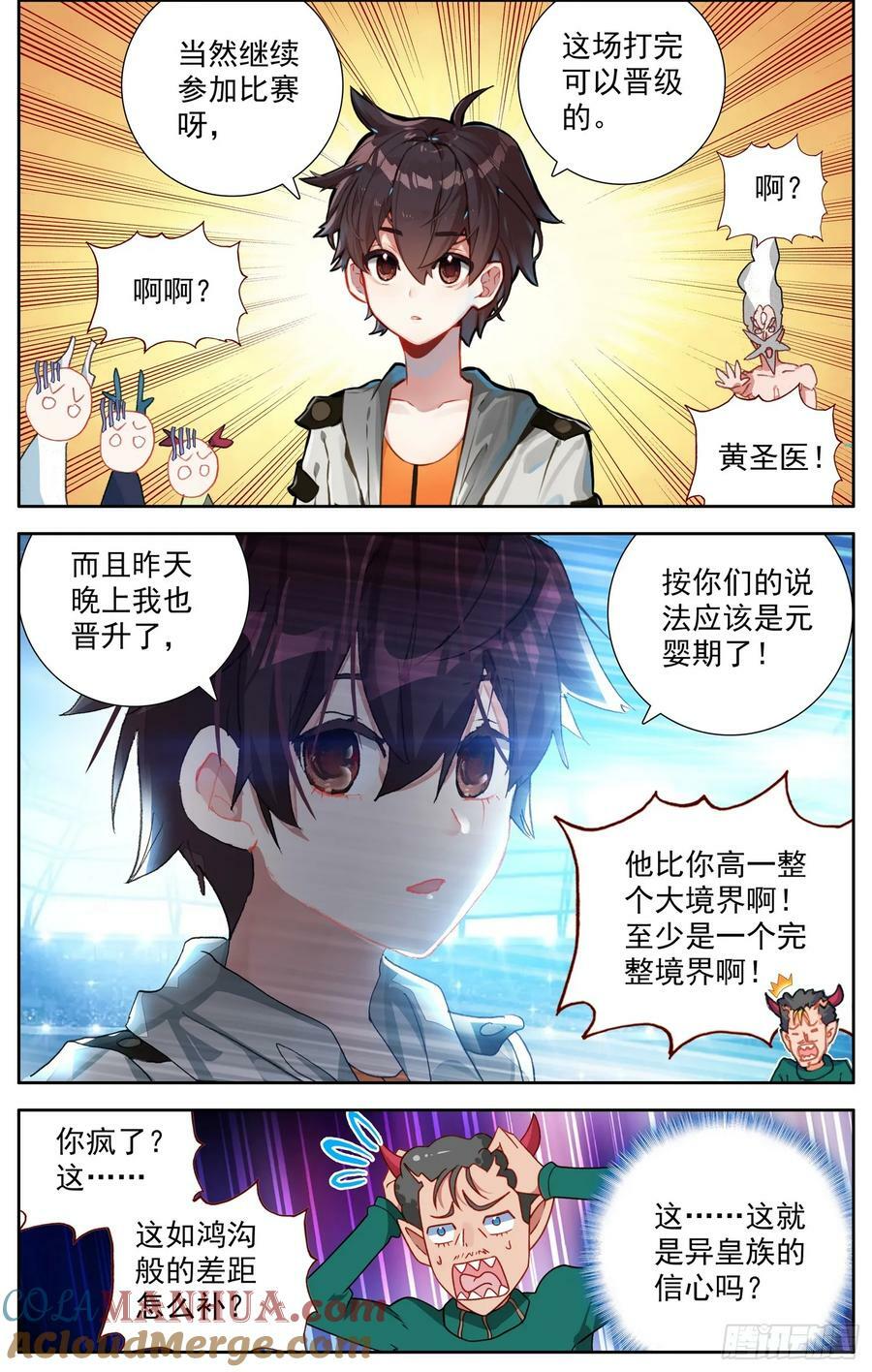 357一触即发10