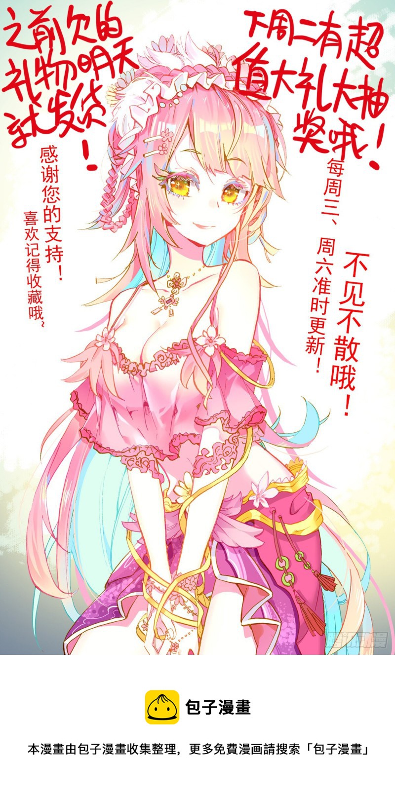 241最大的危机13