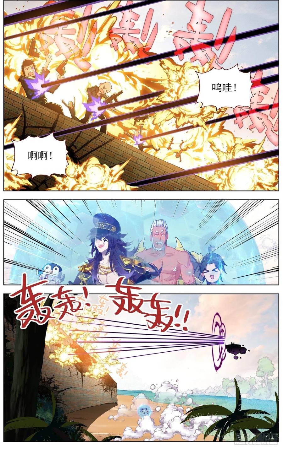 251名将7