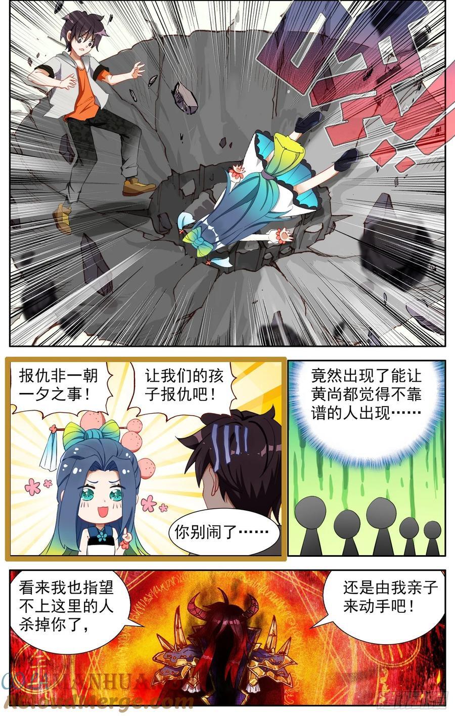 375来票大的6