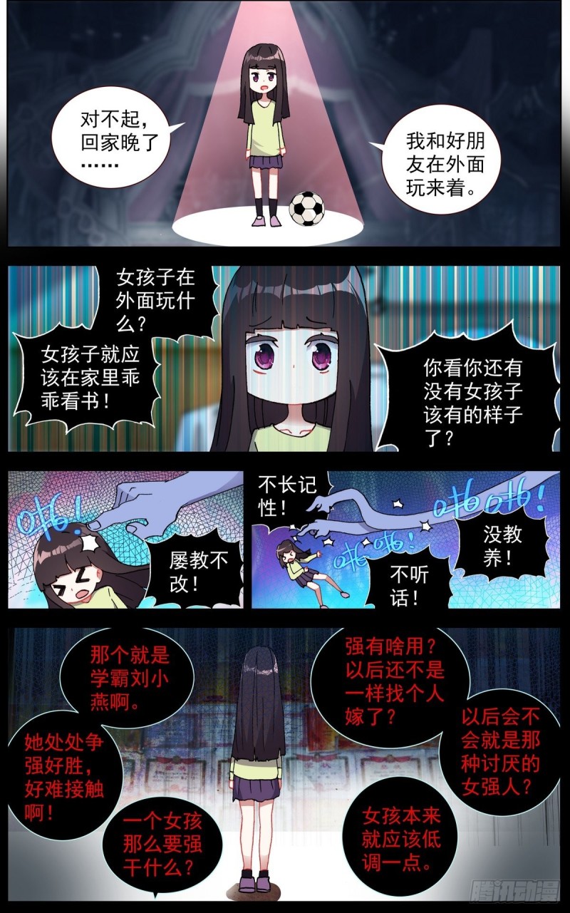 113双修晋升-下8