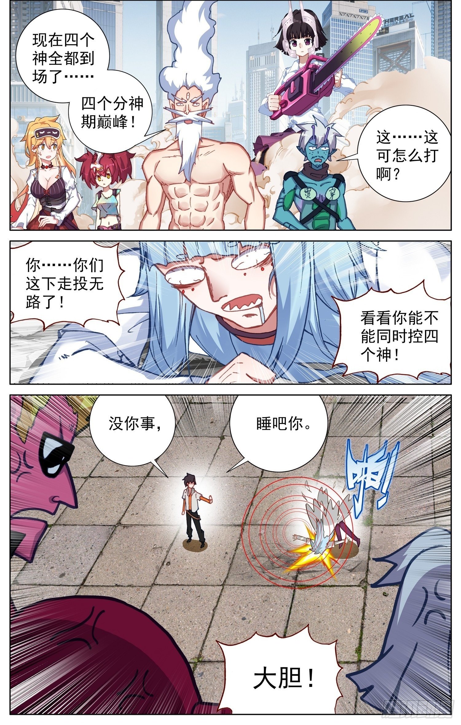 365久别重逢1