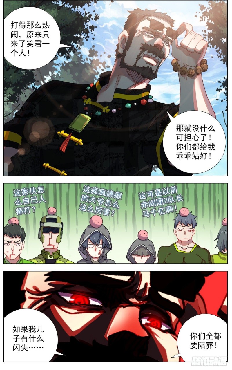 096窒息的感觉10