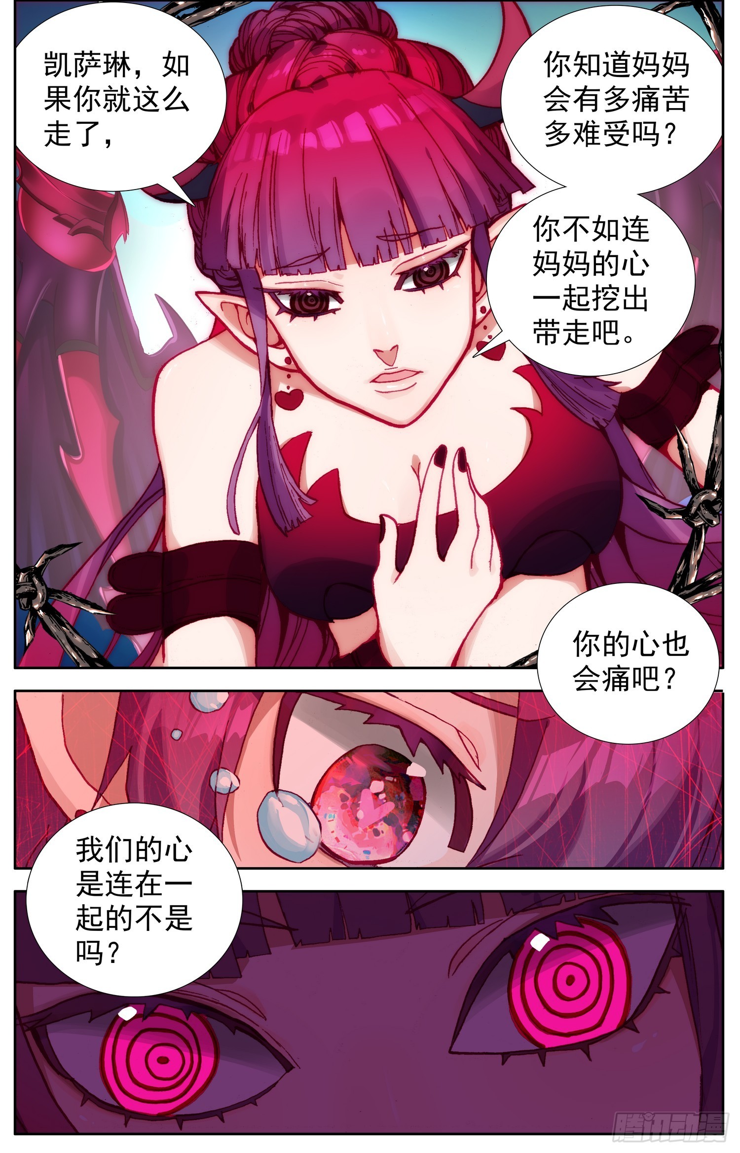 336最后一个字3