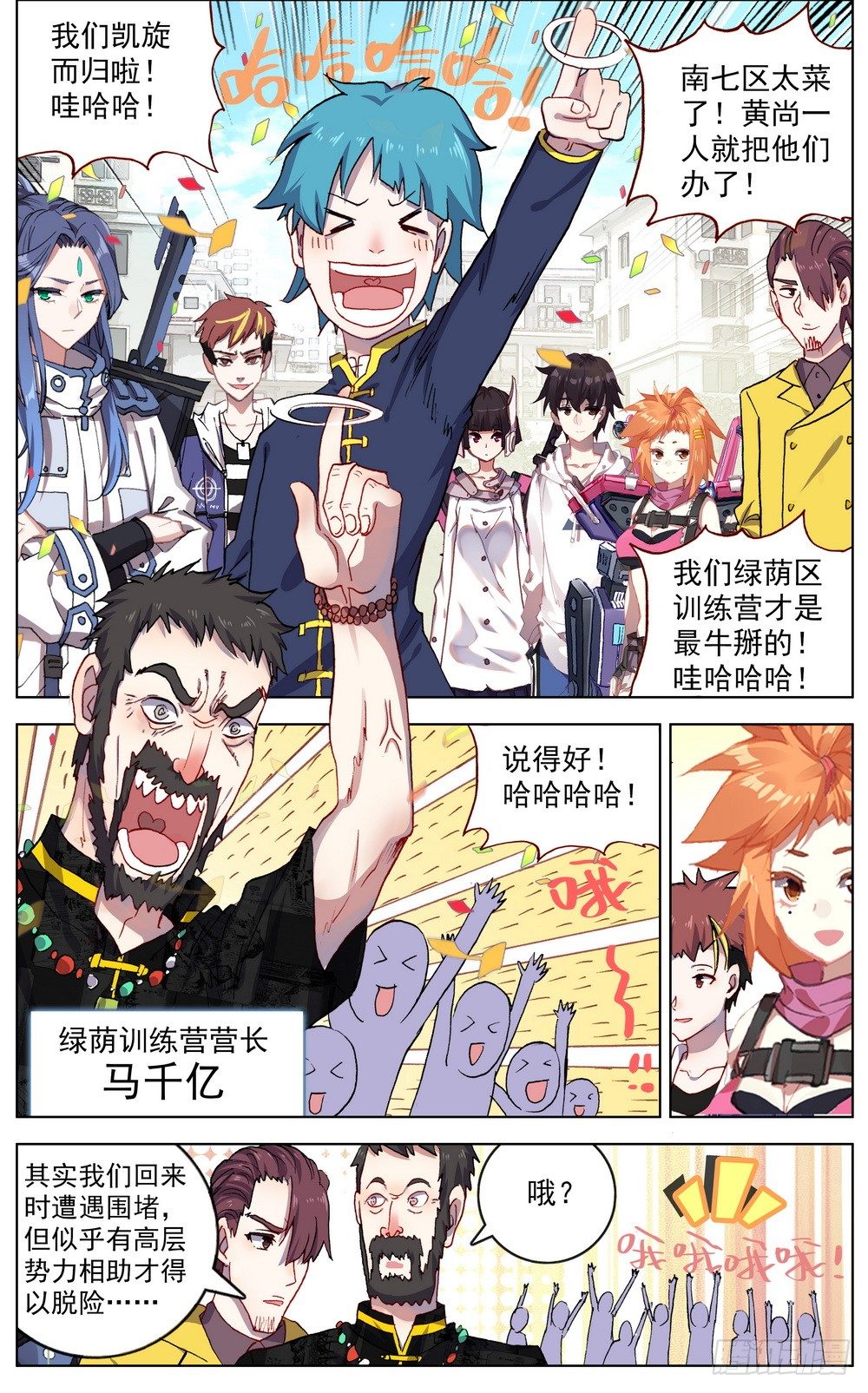 044超级修灵0