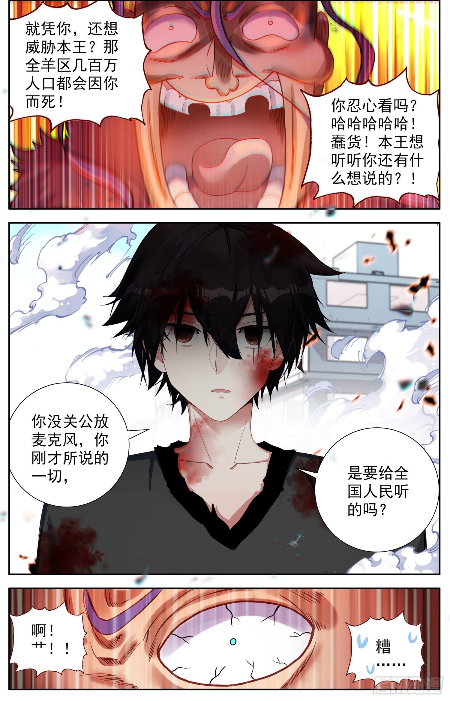 312团战开启2