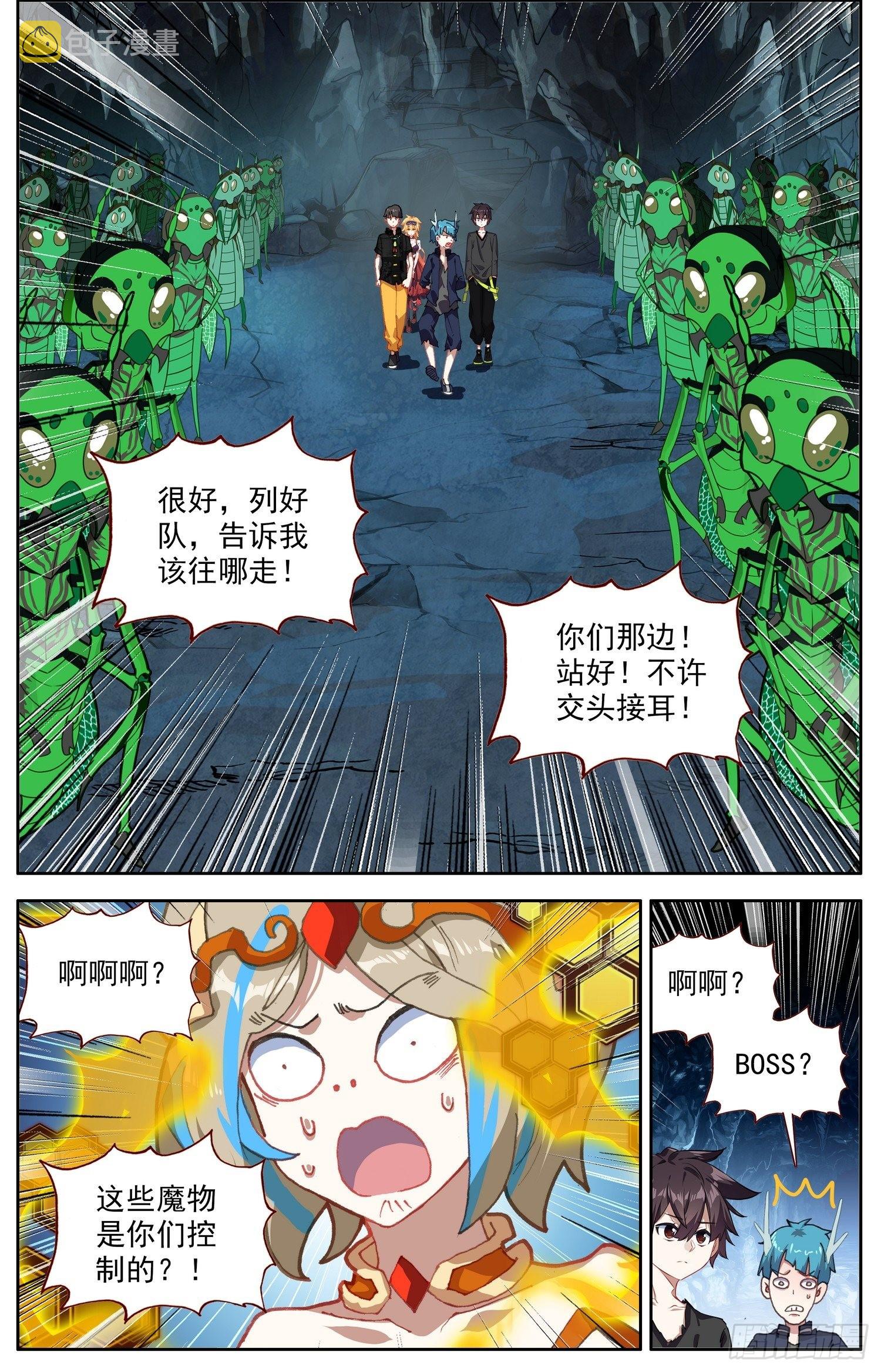 318觉·醒7