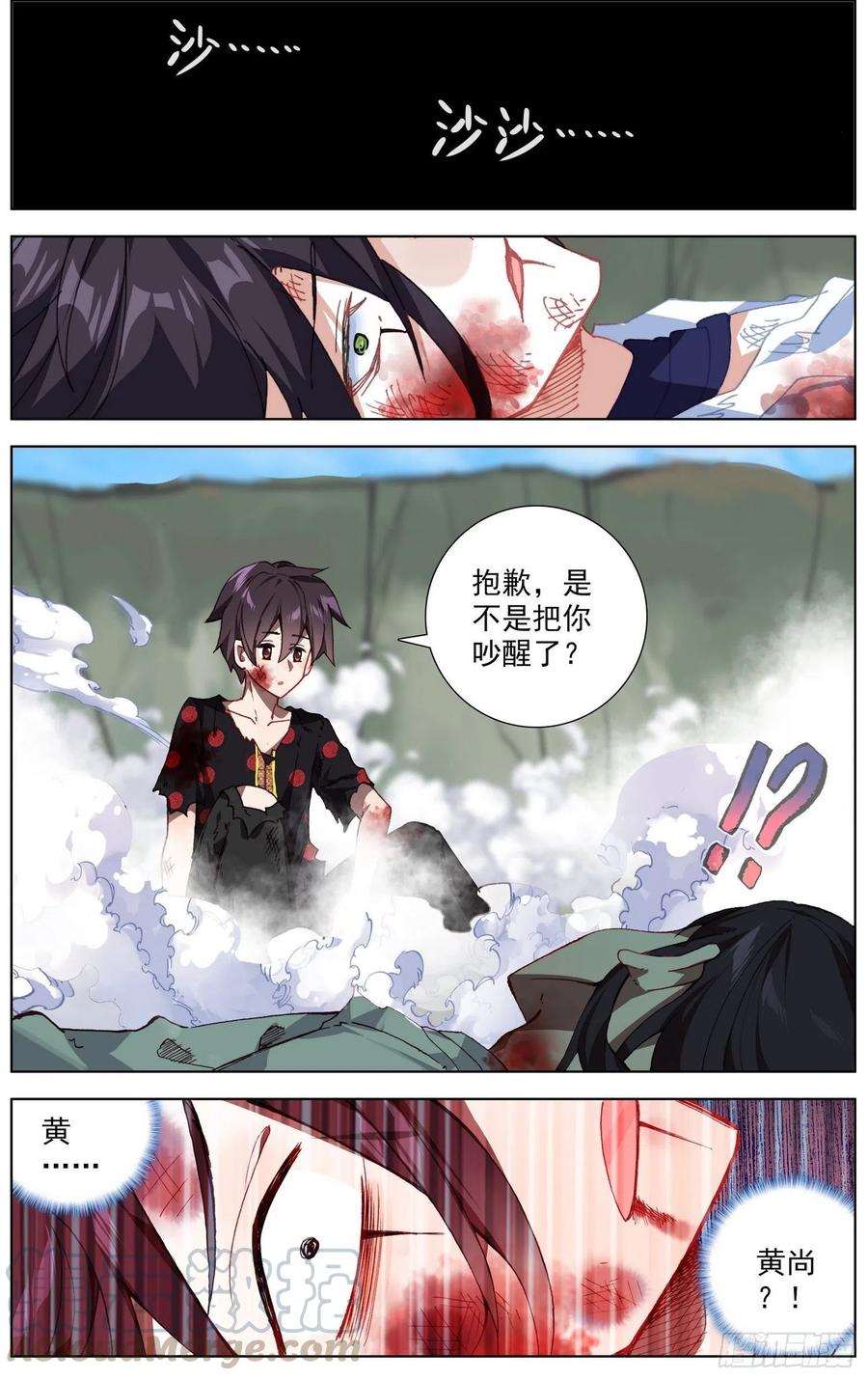 209一个好地方14