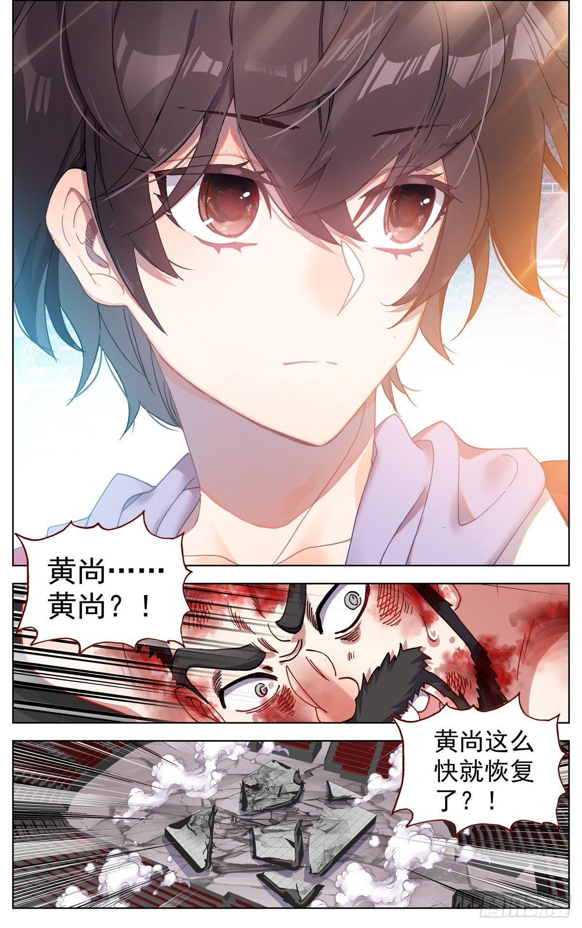 071王者归来13