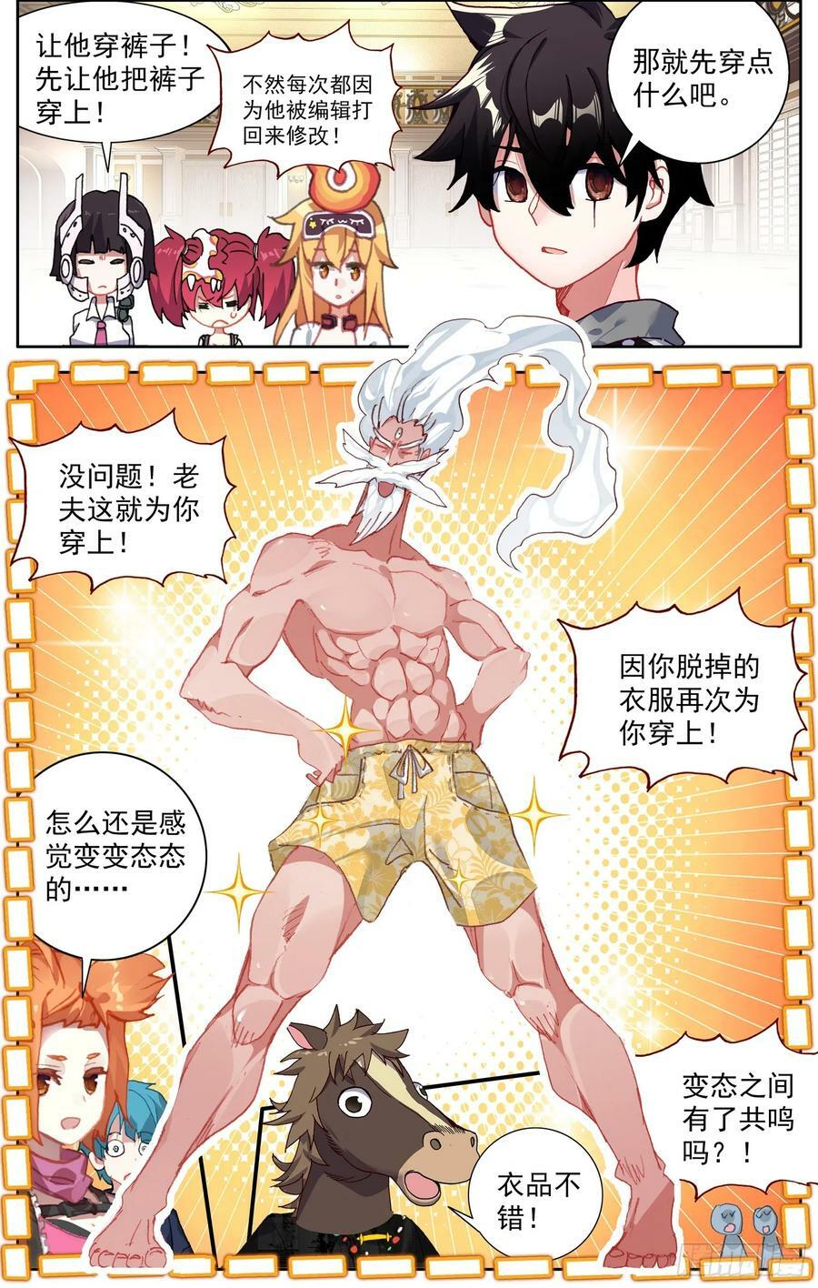 357一触即发3