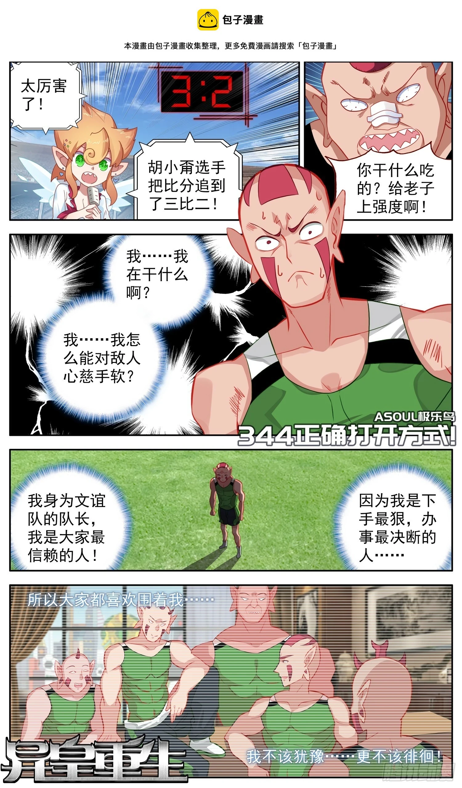 344正确打开方式0