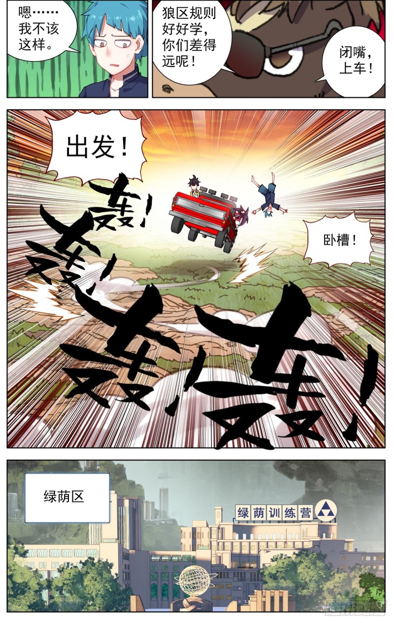079没那么简单！10