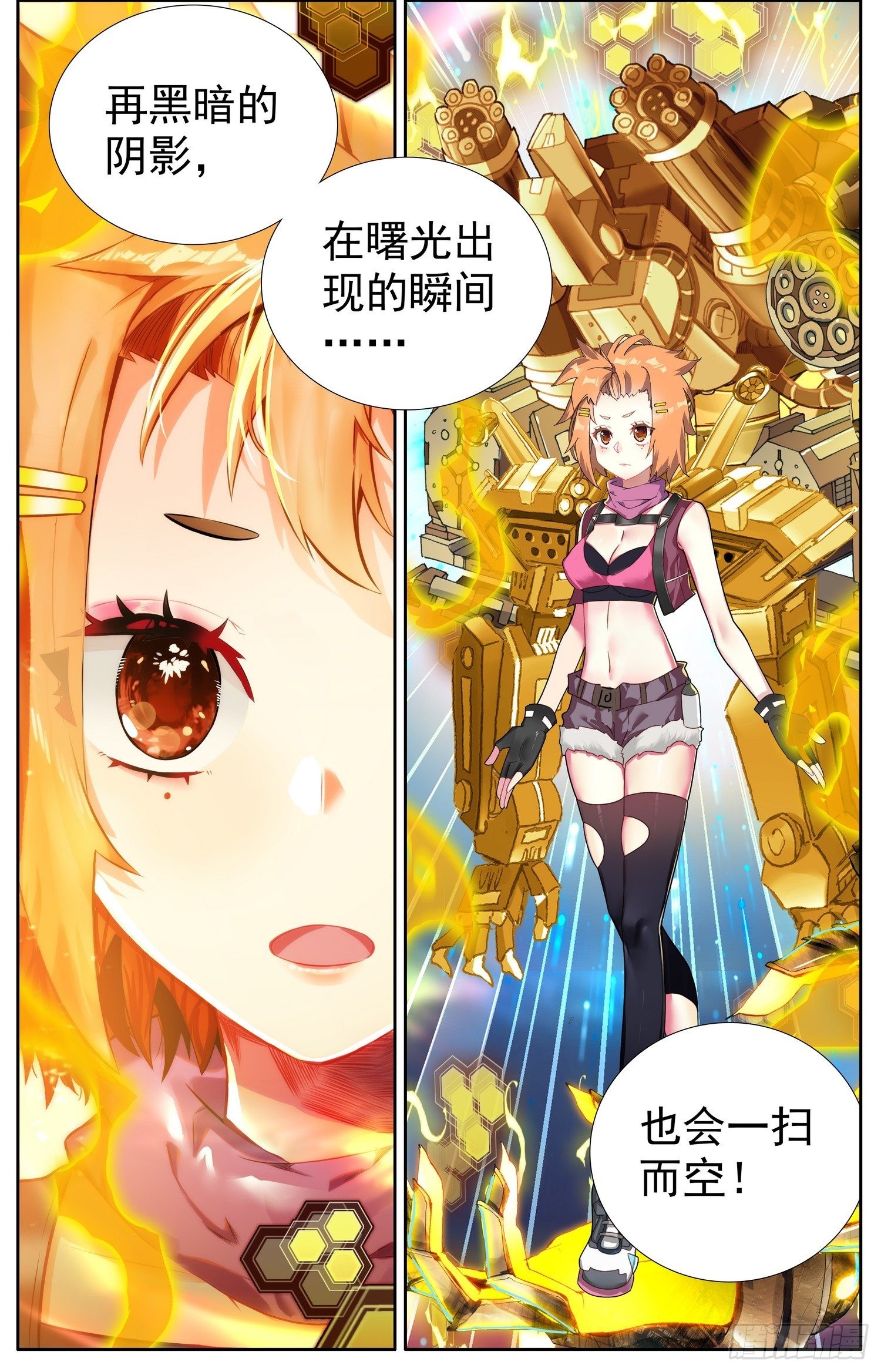 321邪恶的终结6