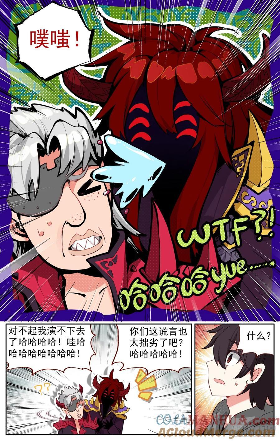 369难辨真假12