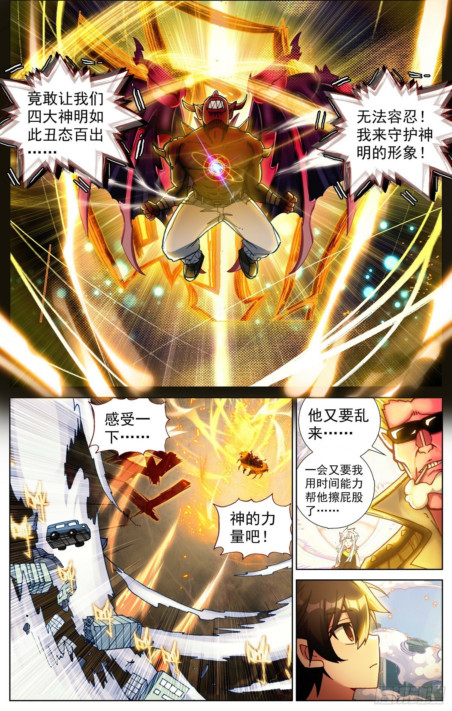 365久别重逢2