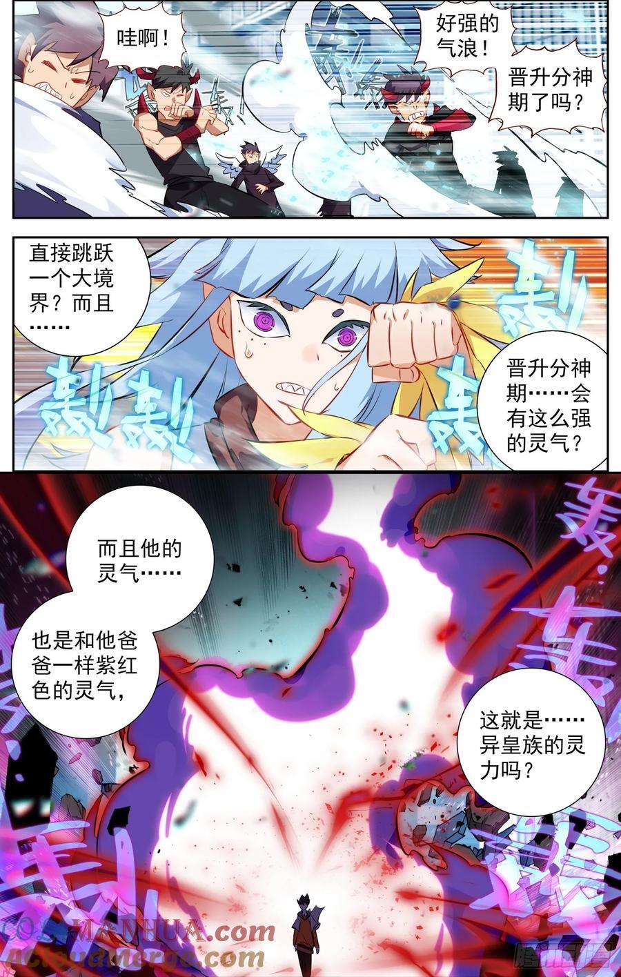 372 背水一战2