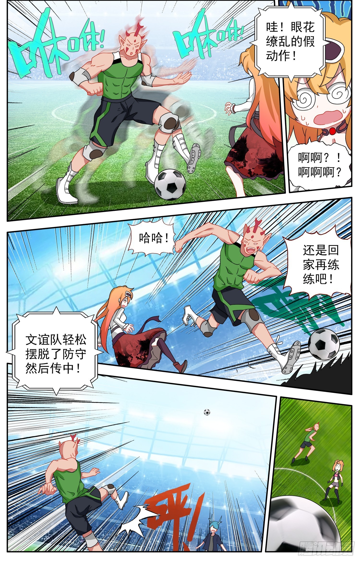 342意外的高手2