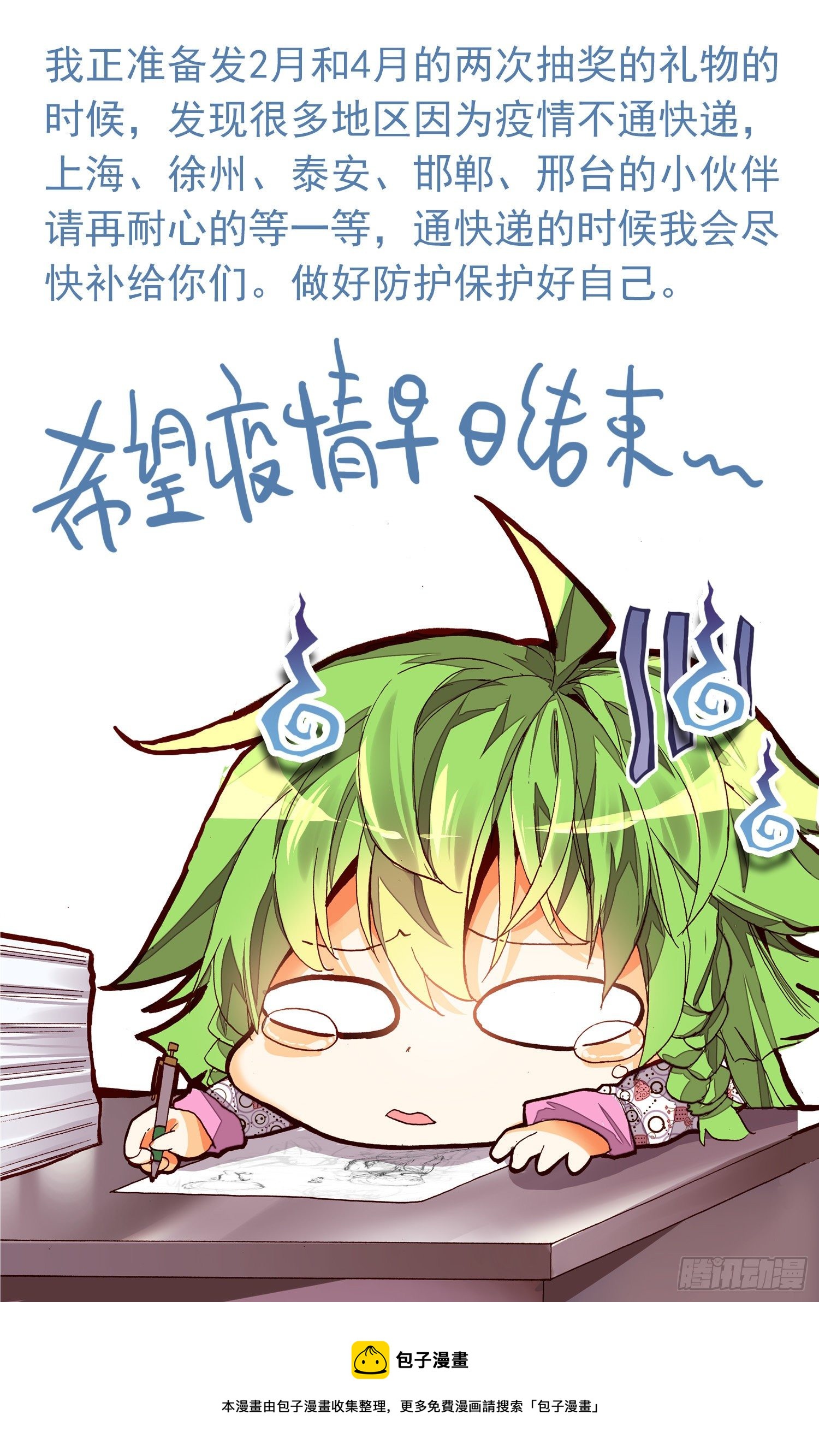 287更高的角度15
