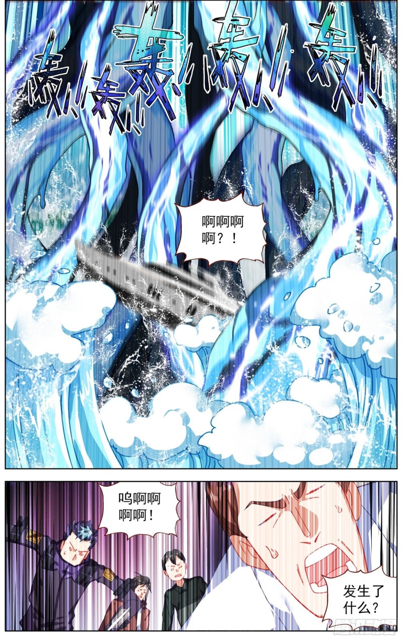 233长龙角的少年1